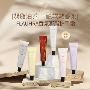 FLAUHRA�����֬�o��˪�̝�����o���p������ֲ����֬40g���ֶY