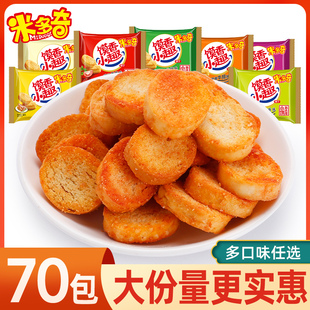 �׶��濾�x��70���xƬ�z�^Ƭ����ʳ�x��СȤ����b������ʳ