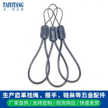 真皮手机挂绳挂件u盘挂绳挂件防丢相机腕带手腕绳皮革绳结实耐用
