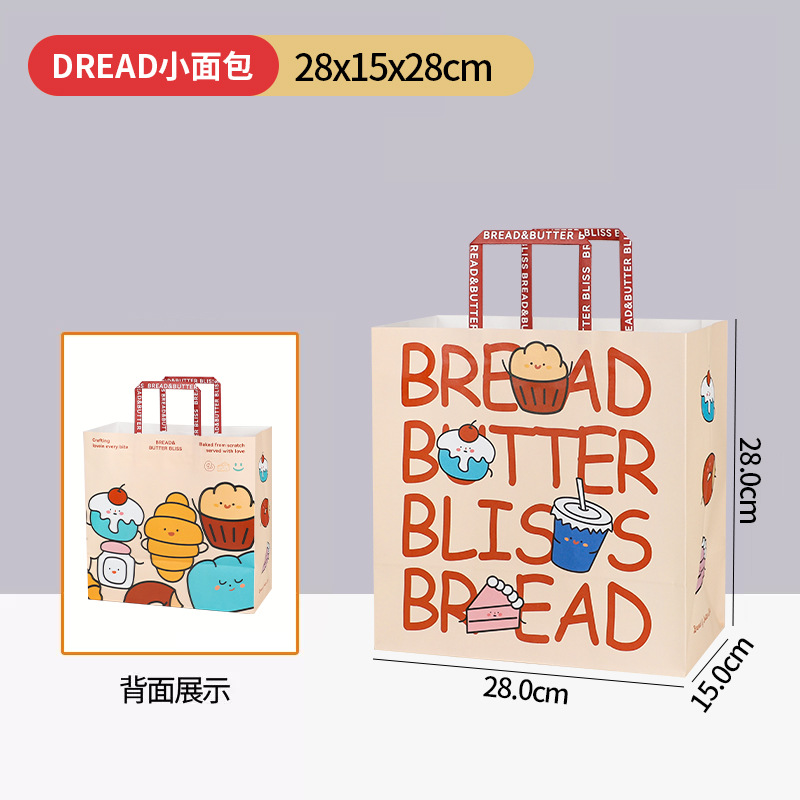 2호 28*15*28 - 베이킹용 일반 사이즈, 10개