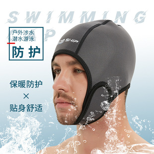 New 2mm Swimming Cap Diving Cap Warm Short Hat Warm Camouflage Black Men's and Women's Swimming Cap