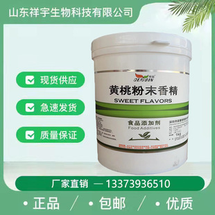 ��Ȼ��ܰ�S�ҷ�ĩ�㾫 �͸ߜ�ˮ���Է�ĩ�㾫1kg/Ͱ�S�ҷ�ĩ�㾫
