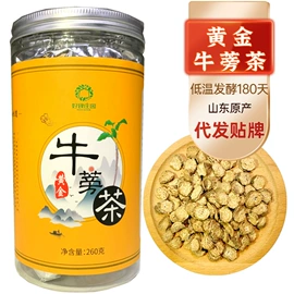 代用/养生茶;花果茶;代餐粉