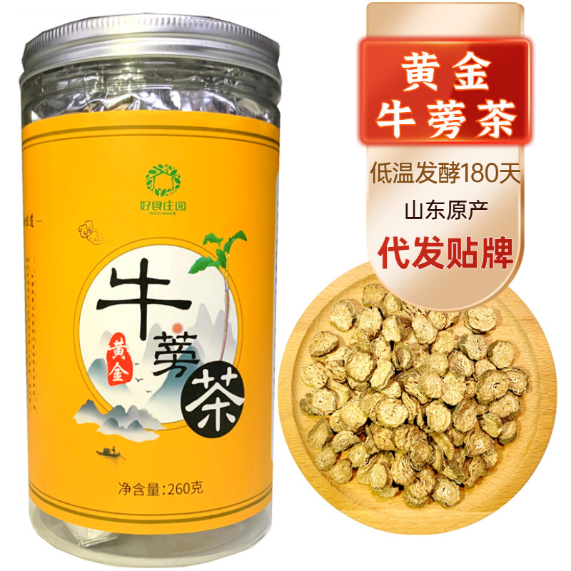 Golden Burdock Tea 260g Canned Bulk Wholesale Cangshan Burdock Root Tea Source Factory Direct Shipping