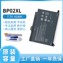 �����ڻ��� �ʼǱ�TPN-Q172 Q175 15-AU156TX AU162TX BP02XL���