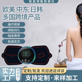 按摩足疗机;电热护膝护腰;筋膜枪