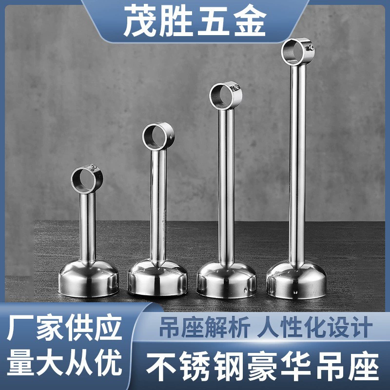 Нержавеющая сталь, фиксированная подвесная штанга для сушки одежды на балконе, потолочный фланцевый кронштейн, штанга для вешалки для одежды, аксессуары для основания