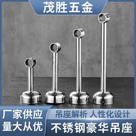 不锈钢阳台固定式吊座晾衣杆吊通顶装法兰座吊杆晾衣架底座配件