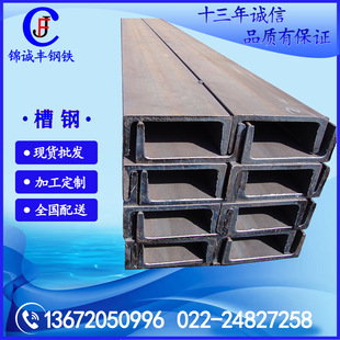 ���䓲�SS400�՘˲��125*65 �W�� ������䓃r�� Ҏ���Rȫ