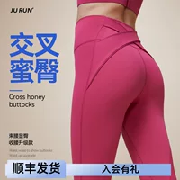 Леггинсы (JU RUN') с высокой талией для коррекции бёдер, йога/спорт, эффект подъёма