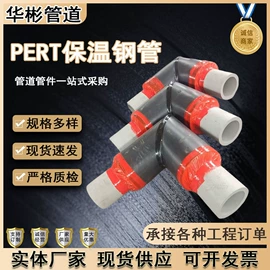 螺旋管;石油套管;PERT管