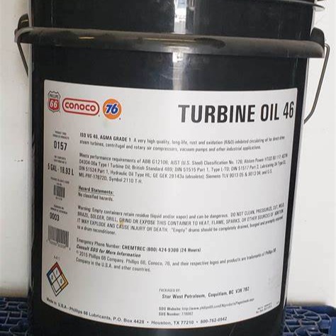 美国康菲石油飞利浦66 CH-4 15W-40 20W-50重型柴油发动机油