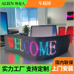 ܇�dledȫ���@ʾ����������܇�V��LED܇����ħ֮������ܛ���@ʾ��