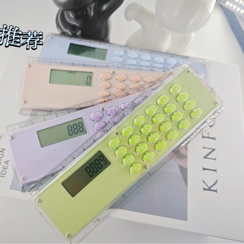 直尺计算器学生迷你卡通尺子创意办公电子计算机文具礼品奖励批发|undefined
