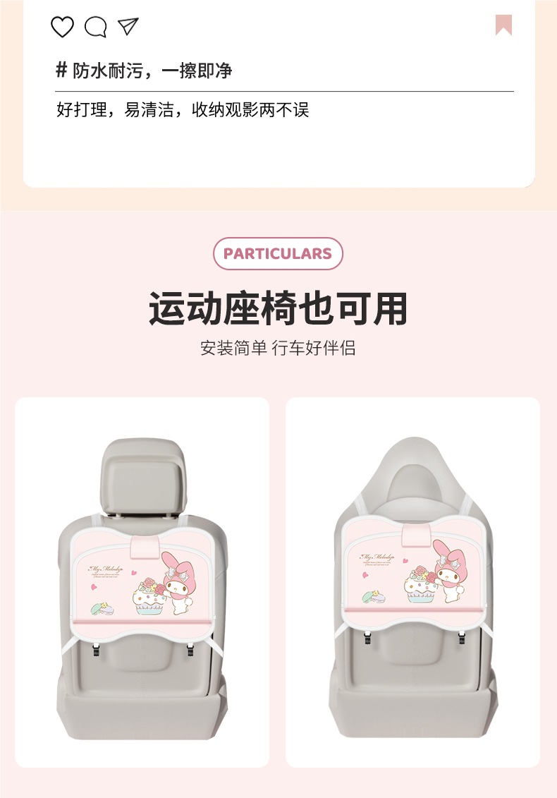 My Melody Car Seat Back Storage Hanging Bag Car Small Table Rear Seat Back Dining Table Car Accessory