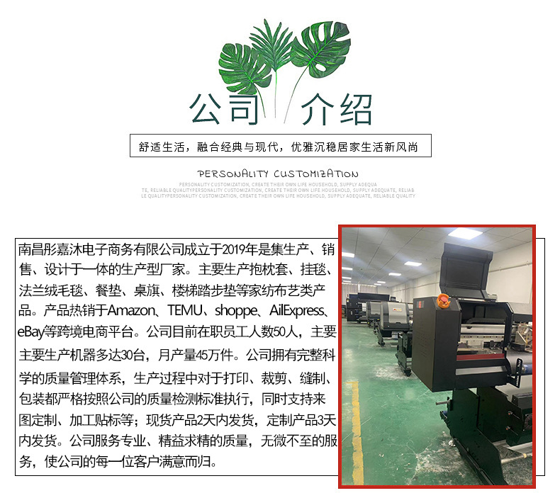 全能店长工具1725497455572