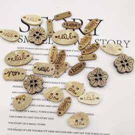 天然椰子纽扣衣标标牌扣子衬衫连衣裙针织衫外套围巾帽子装饰扣子