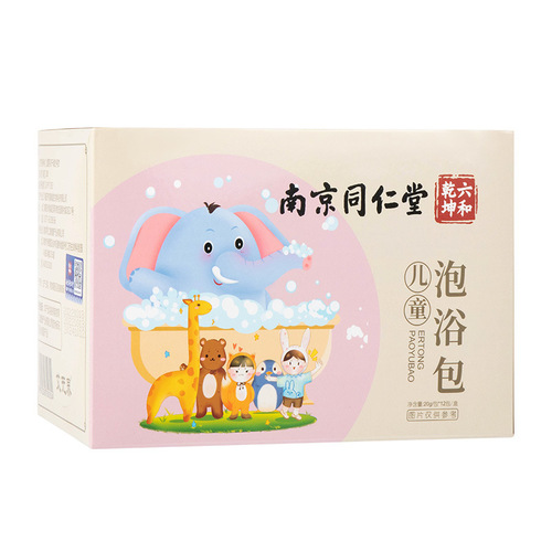 Nanjing Tongrentang children's bath bag, children's bath medicine bag, infant and baby Yao bath bath, bath bubble delivery