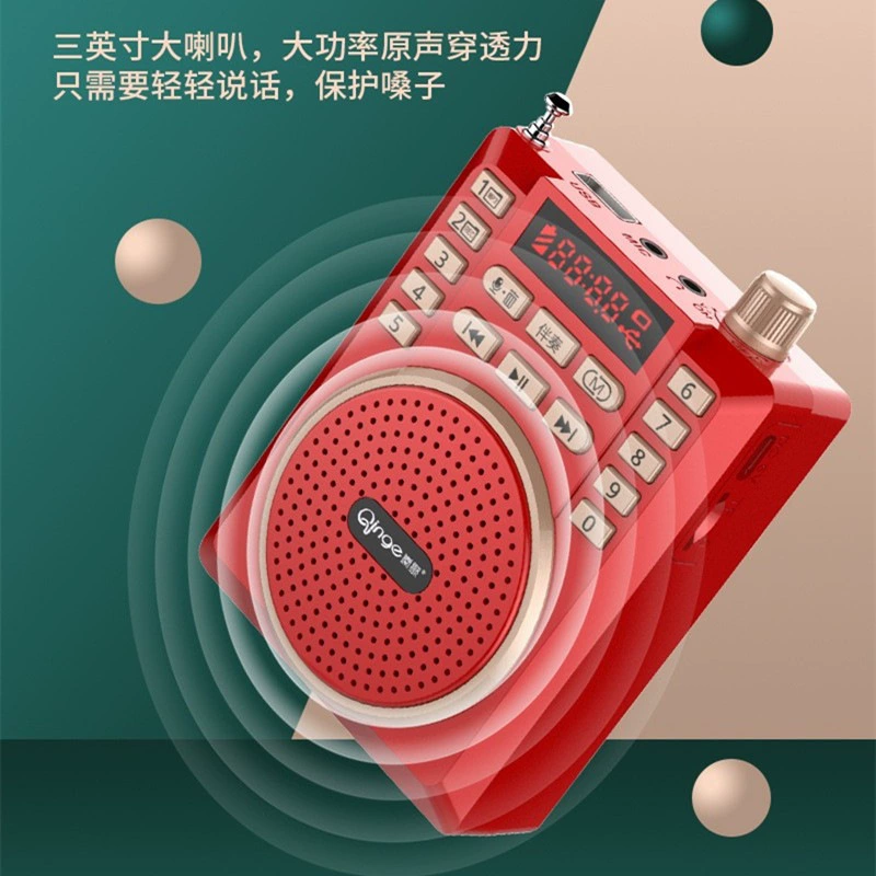 Qinge уличный аудиоплеер для квадратных танцев для пожилых людей, динамик для карт, цифровое караоке, Bluetooth, Walkman, поющая машина