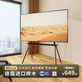 电视机支架落地实木艺术大屏挂架品牌通用轻奢家具可移动立式挂架