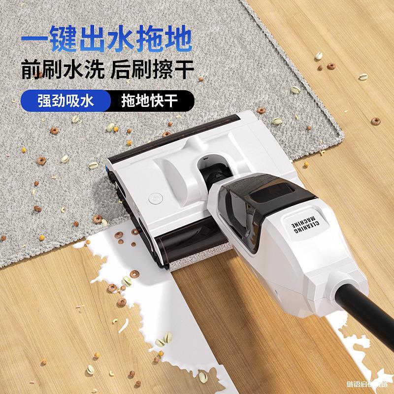 【売れ筋】家庭用フロアスクラバー一体型掃除機 自動洗浄 ワイヤレス掃除機 スマート吸引・モップ掛け|undefined