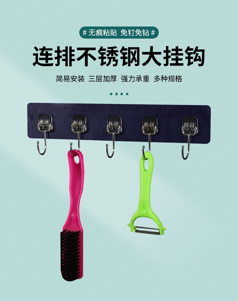 Крючки на шестеренчатой основе с сильным клеевым слоем, сверхпрочные кухонные клейкие крючки, без следов, без сверления, для хранения на кухне.