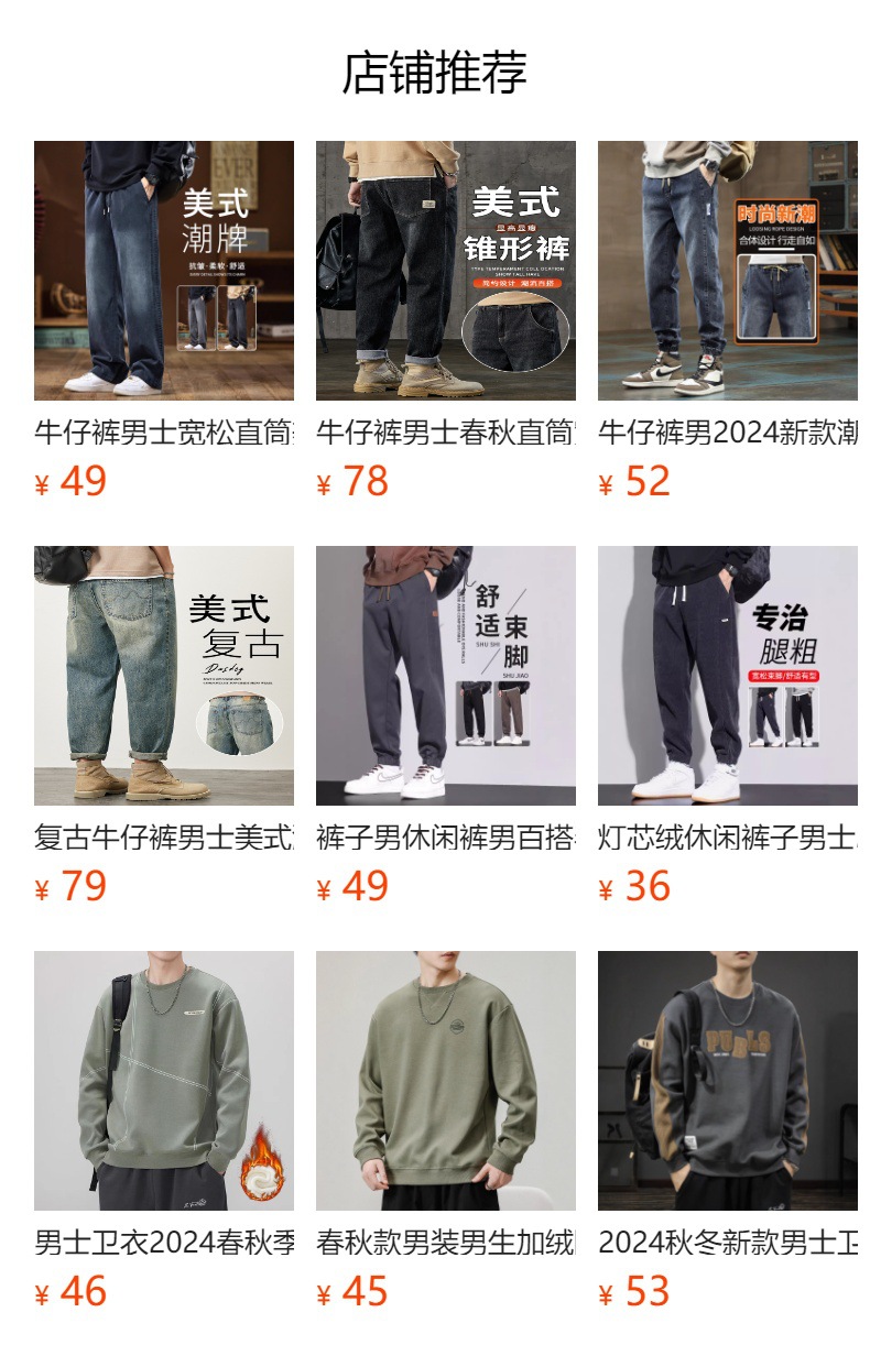 详情图