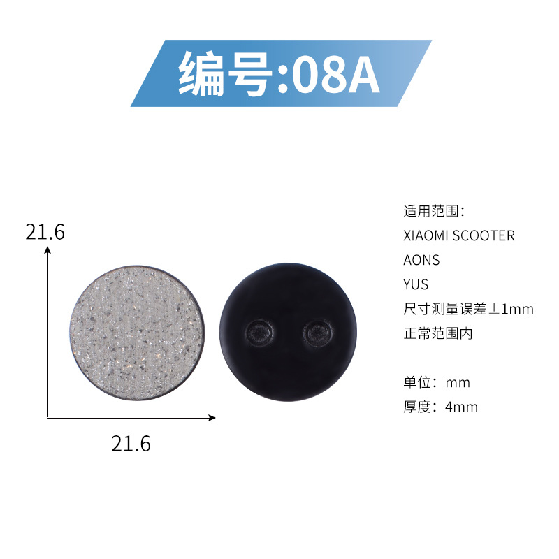 08A 수지를 주문 시트에