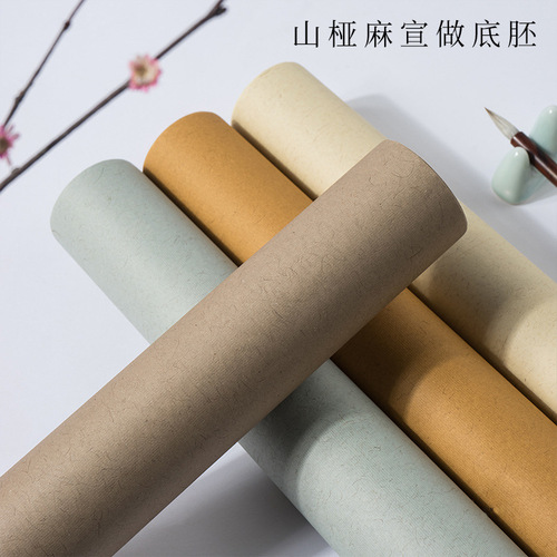 Eastern Jin hemp paper rice paper long roll half-baked half-cooked color national exhibition submission competition paper antique thickened hemp rice paper