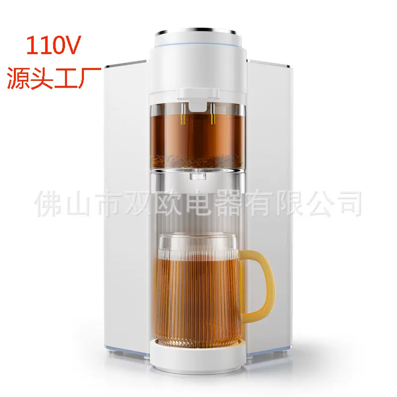 ouon自动泡茶机即热饮水机煮茶机办公家用台式新养生茶饮机跨境