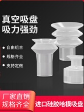 机械手配件真空吸盘BT3精锐哈模吸嘴SMC风琴迷你气动硅胶吸盘花纹