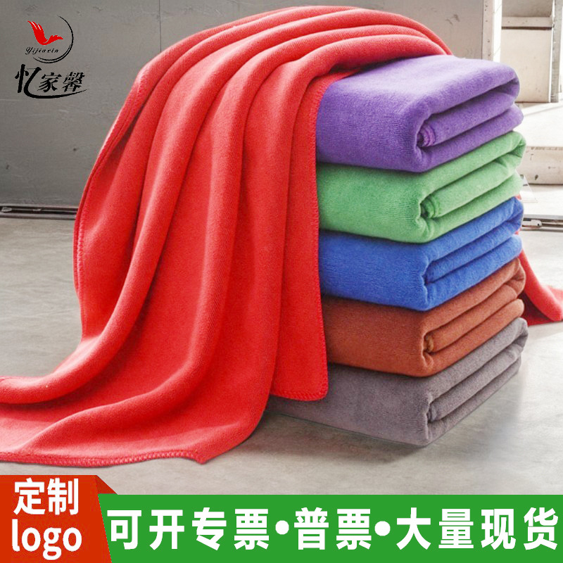 wholesale car wash towel absorbent high density 420g thick large towel for wiping cars rag beauty hair drying towel special