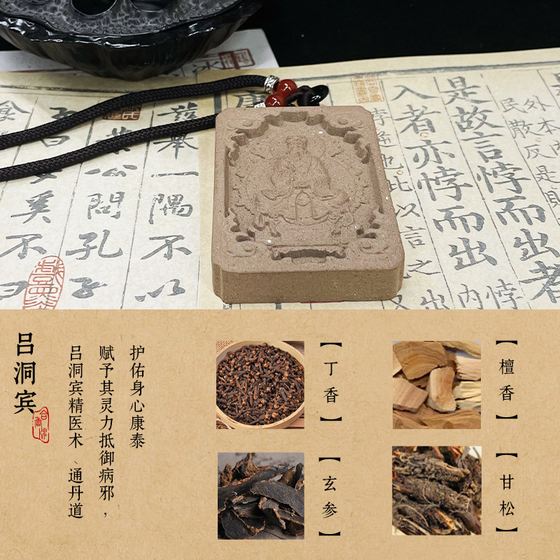 Luzuhe 香ブランド天然漢方薬ハンドメイド長持ちフレグランスブランドペンダントネックレスメーカー卸売首吊り|undefined
