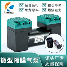 往复泵;真空泵;电磁阀