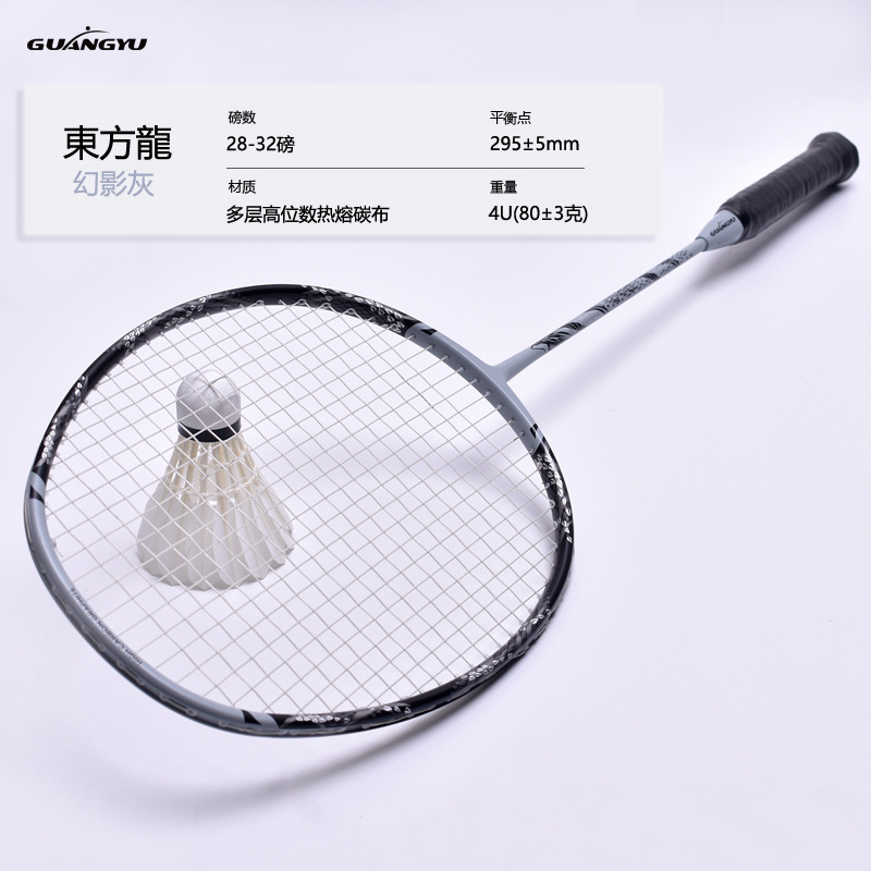 팬텀 그레이 + 그레이 라인/브랜치