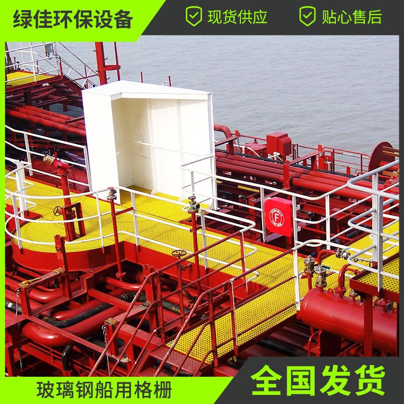 船用格栅玻璃钢格栅板树篦子洗车房排水沟格栅盖板38*38*38