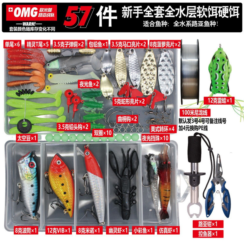 ↑ Cebo suave para novatos Cebo duro + control de pinza de línea de rana _ _ tesoros