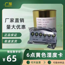 �h��6�c��ȿ�PCB���Ԫ�����o⒝�ȿ��@��6�c�Sɫ��ȿ�