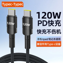 �羳120W����pTypec������6A�m���A���O��15/16�Pӛ���֙C��늾�