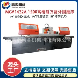 磨床;通用配件;其他机床