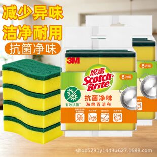 3M˼�ߺ��d�ٝ����҄��坍�N��ϴ��������Ĩ��ˢ����z�Ͻjϴ�벼