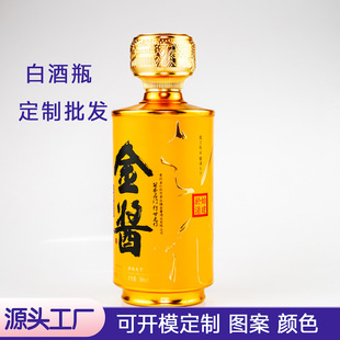 �S�����l500ml�׾�ƿ �ӹ������Sɫ������ƿһ���b��ˮ���b��ƿ��
