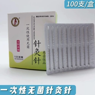 方祖张仲景针灸针一次性无菌针灸针钢针毫针无菌面针耳针非银针