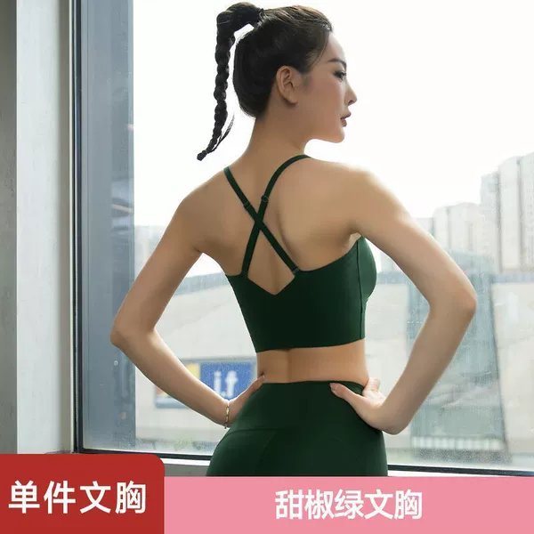 4069 Single-piece Bra-Sweet Pepper Green