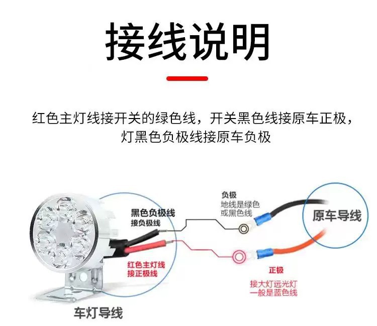 Electric vehicle lights, LED high-intensity headlights, motorcycle lights, super-bright headlights, LED high-intensity lights, 12V-85V universal
