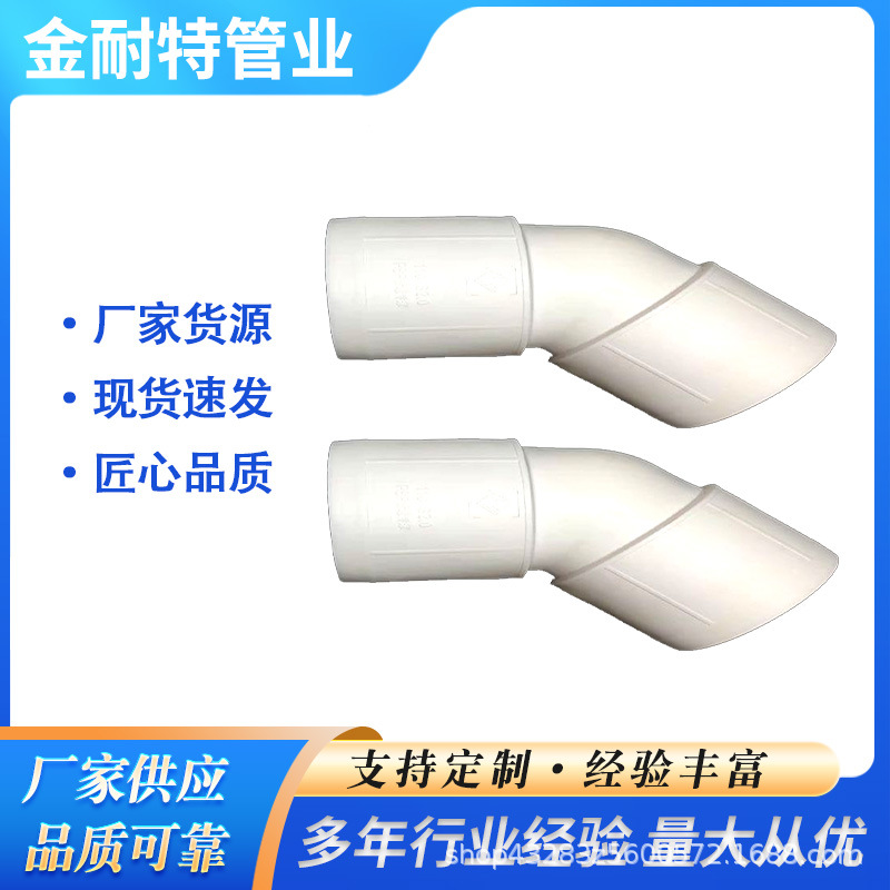 电磁双热熔连接- PSP钢塑复合压力管-城市建筑给排水-江 门