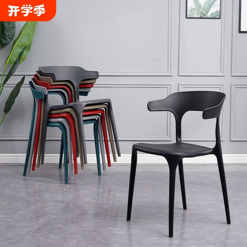 Chair with Backrest for Home Dining, Leisure Horn Stool, Modern Book Ins Table and Chair, Plastic, Durable, New Model