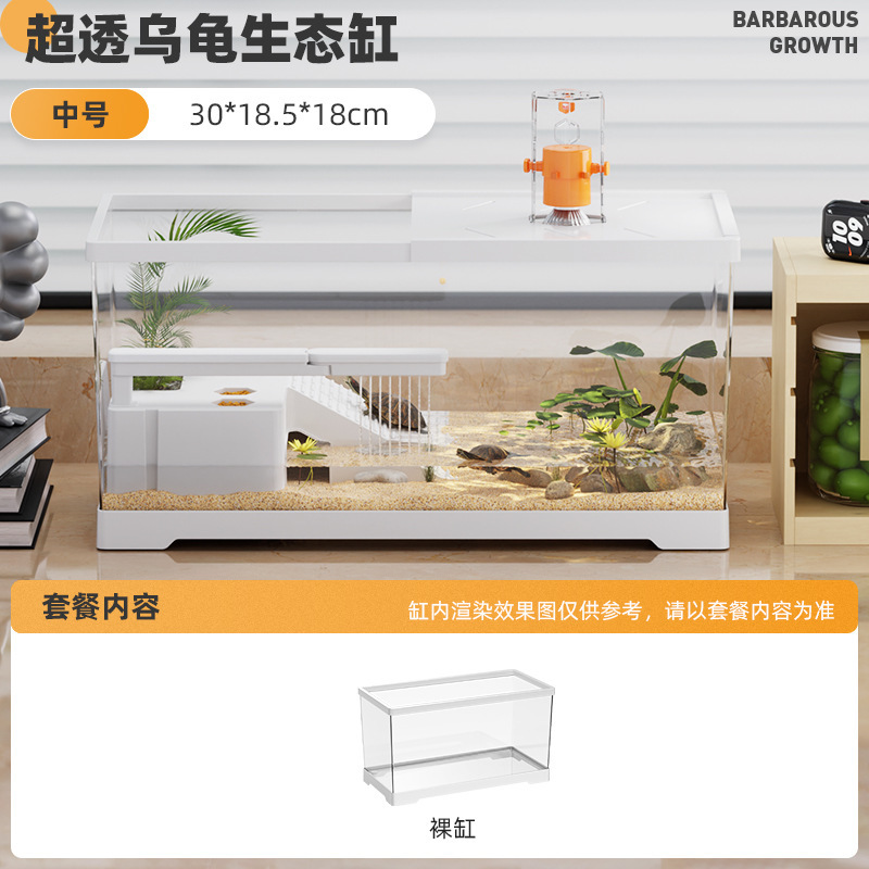 豪华大别墅养龟专用饲养缸带晒台过滤家用乌龟缸巴西龟生态造景缸|undefined