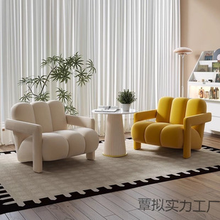 Cream Style Home New Living Room Lazy Sofa Chair Hotel Beauty Salon Leisure Negotiation Table and Chair Combination Bedroom