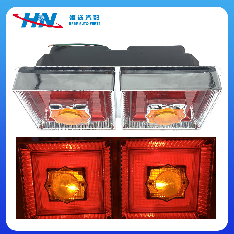 Adecuado para japonés camión trasero luz de la cola lámpara de agua